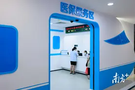 深化医保支付方式改革，怎么改出共赢新局面？图片