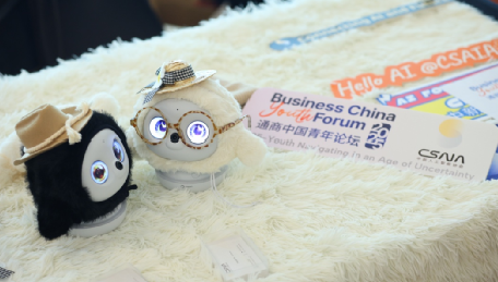 新中专家激辩AI未来：这些职业正在崛起，未来你的同事和朋友可能是机器人