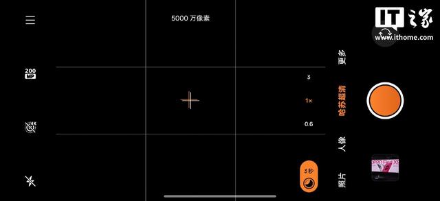 OPPO Find X9 Pro深度体验评测：2亿哈苏，装进口袋