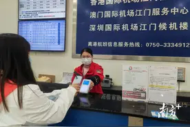 江门中行数币支付解锁跨境巴士购票新方式图片