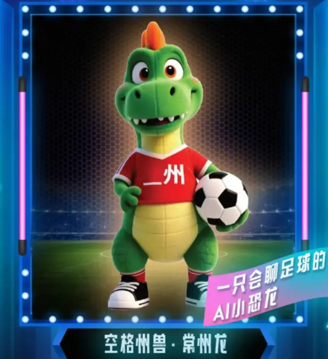 398元=住庄园+吃龙虾+看苏超+赢奖品+看烟花？！