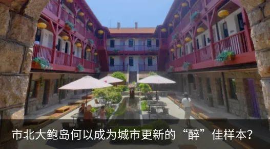 组图 | 晚霞滤镜下的后海，美得像开了外挂！