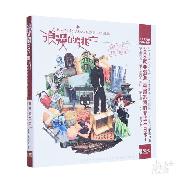 转存！五月天南沙演唱会现场吃喝玩乐+隐藏福利攻略来袭