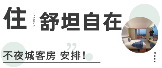 曲江宠游客，这些“福利”别错过！