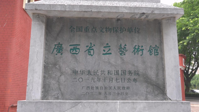 漓水烽烟 剧院流光