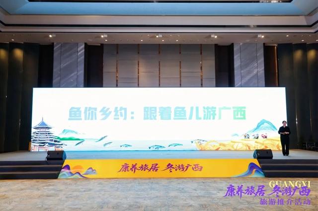 康养旅居，冬游广西！广西诚邀北京、哈尔滨“交换冬天”