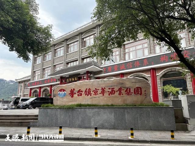 30年,仁怀旅游绘就全域画卷