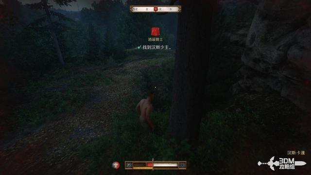 《天国：拯救2》图文流程任务全攻略