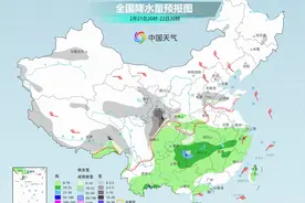 直降20℃，湖南天气坐上“过山车”！长沙3月要下雪？图片