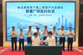 以广州为母港，第二艘国产大型邮轮将于2027年启航图片