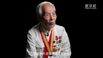 寻找照片中的TA·抗战胜利80周年丨他们，以伤为碑！