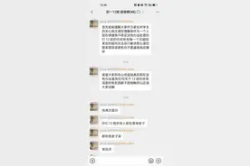 学校通报：涉事老师已停职！图片