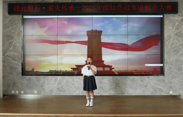 【红色文化】让抗联精神代代相传——2025年度磐石市红色故事讲解员大赛火热开赛