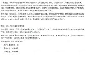 李想致员工内部信：如何解决理想汽车当下面临的问题图片