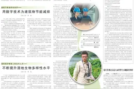 碳排放有了“管理员”，这些绿色新职业你了解多少图片