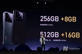 “心潮澎湃”的小米将告别MIUI 手机厂商自研系统怎样摆脱安卓？图片