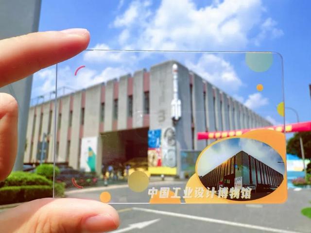 带上透卡一起解锁城市地标之美→
