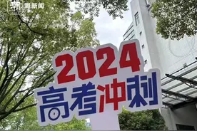 高考志愿怎么填？大学招生办主任们来支招：先画好“自画像”图片