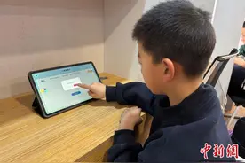 AI自习室渐兴 人工智能赋能教育新场景图片