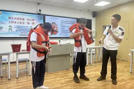 开学倒计时，水上安全“第一课”走进潮州金山中学图片