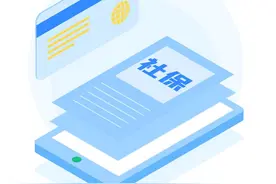 事关您的医保待遇！厦门本月起全面落实→图片