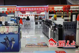 “以旧换新的政策，真格好！”图片