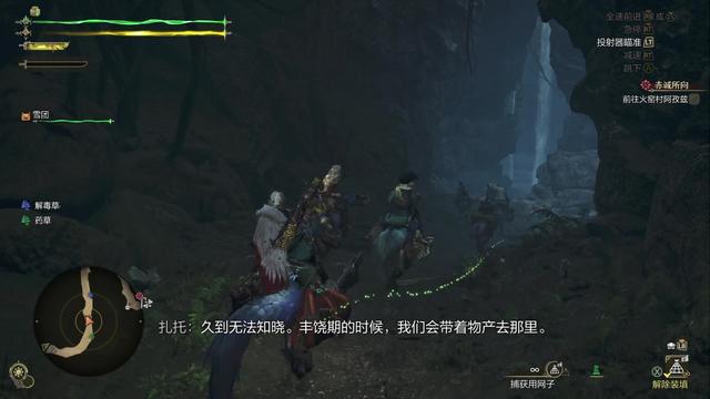 《怪物猎人：荒野》全流程攻略