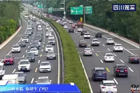 持续更新 ｜ 国庆返程大军已上路，出行最新提醒👉图片