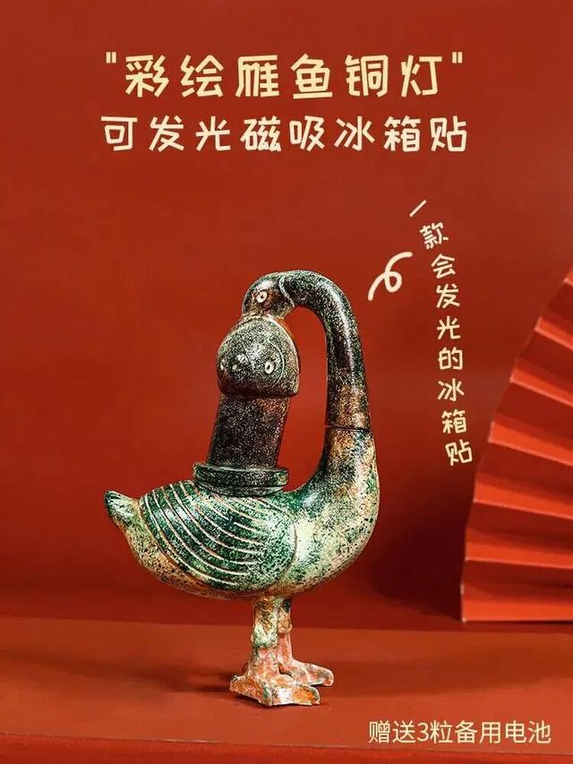 西安城墙文创获奖！把历史“萌”进生活里~