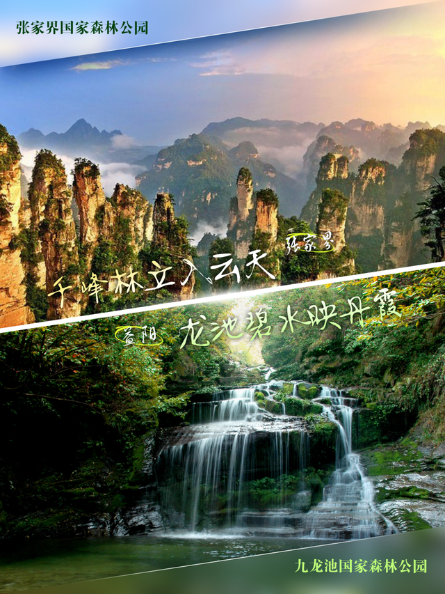 “湘超”益阳VS张家界：山水相逢，竞逐绿茵