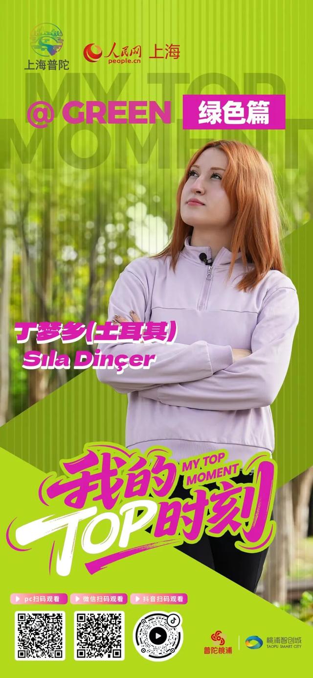 在桃浦，邂逅绿色与科技共生的城市新境