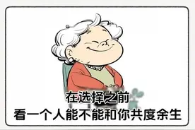 2025听过最好的答案，这就是结婚的意义！图片