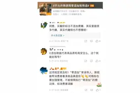 “零添加”不能标了！如何看懂配料表吃得更安全？图片