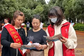 昆明市云冶社区开展“防拐打拐”宣传活动图片