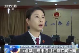 因“AI换脸”技术被判！案件大量细节曝光图片