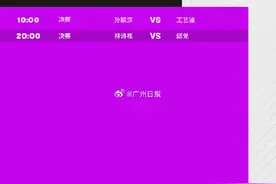 孙颖莎VS王艺迪，林诗栋VS邱党，今晚两场乒乓决赛上演图片