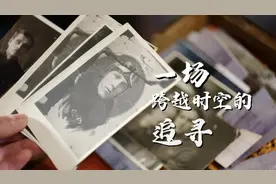 从南京到莫斯科，一场跨越时空的追寻图片