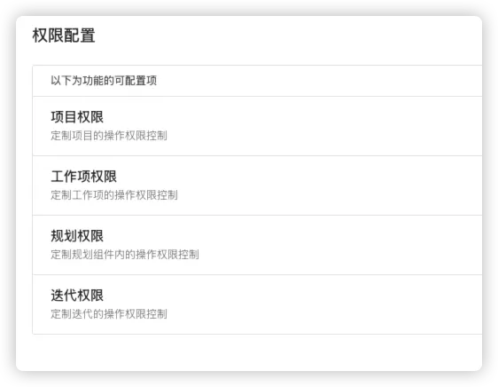 后台权限设计避坑指南：从基础模型到企业实战经验总结