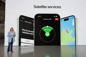 iPhone 15搭载了A16仿生芯片图片