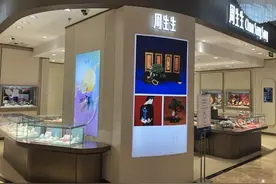 足金饰品金价每克约720元，一天涨一个价“劝退”消费者图片