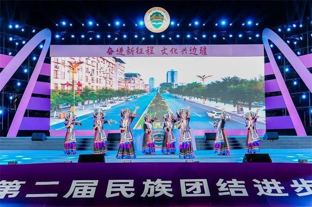 “歌声架桥梁 文化兴边疆” 2025年国门文化“极边好声音——红河国门歌会”在云南河口成功举办