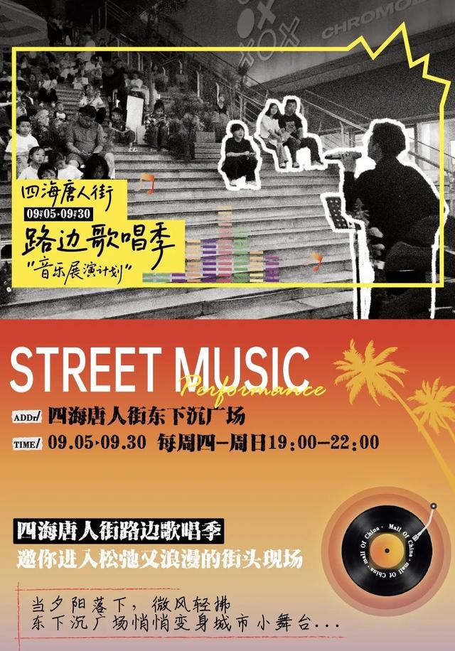 周末放晴!西安这4个好去处不容错过!