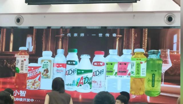 果然财评｜娃哈哈家族“混战”升级，宗馥莉辞职，“娃小智”入局