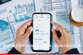 龙江交通：通过收购成熟的光伏项目扩大公司“产业翼”布局