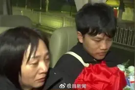 全网祝福！亿万富翁找回被拐25年的儿子：想好好补偿他图片