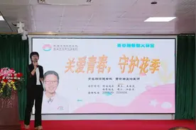健康科普进校园，珠海高新区教大家如何科学防“艾”图片
