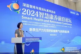 2024服贸会｜北京市卫健委一级巡视员王小娥：新“三高”推动老龄健康产业发展图片