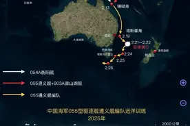 历史首次：中国海军舰艇编队进入澳塔斯马尼亚岛以南海域图片
