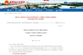 事关惠州中考！异地务工随迁子女同时满足三个条件可报考图片