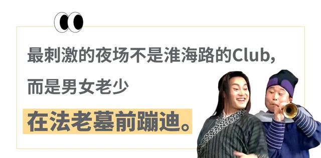 上海高精力牛马半夜3点排队进博物馆约会？法老都得加班的上博埃及展一年赚了7个亿